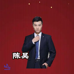 陈昊